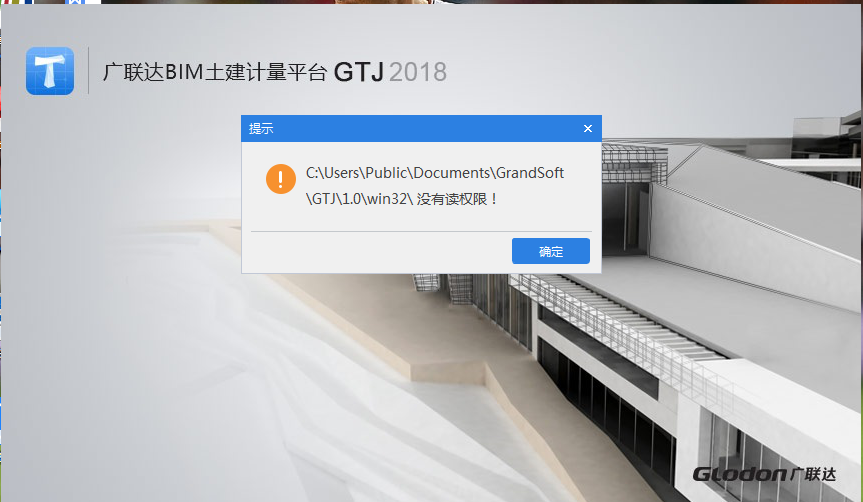 重新安裝