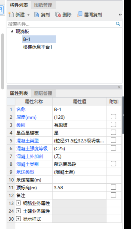 套清單