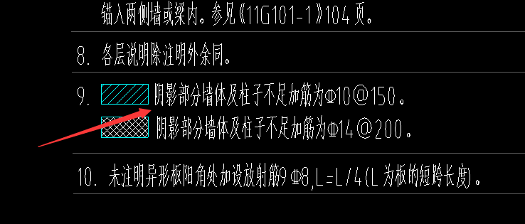 磚混結構