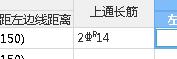 廣聯達服務新干線