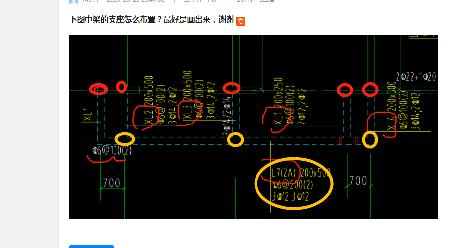 答疑解惑