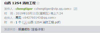 廣聯達服務新干線