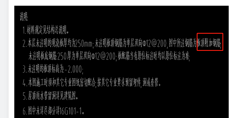 廣聯達服務新干線
