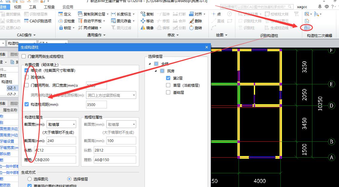 構(gòu)造