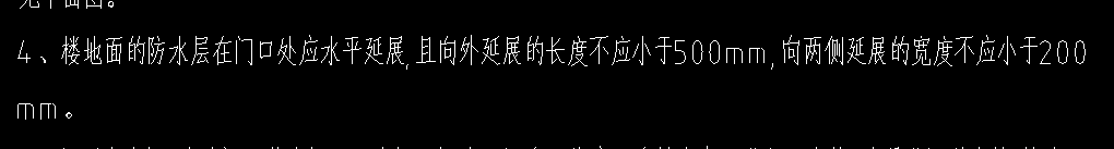 延伸