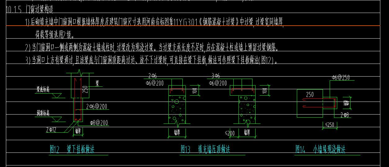 请问图中防火卷帘门fjm6027的过梁该如何设置河南省标图集最宽是42m的