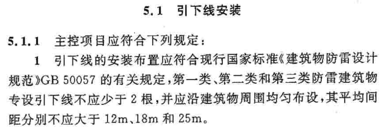 記取