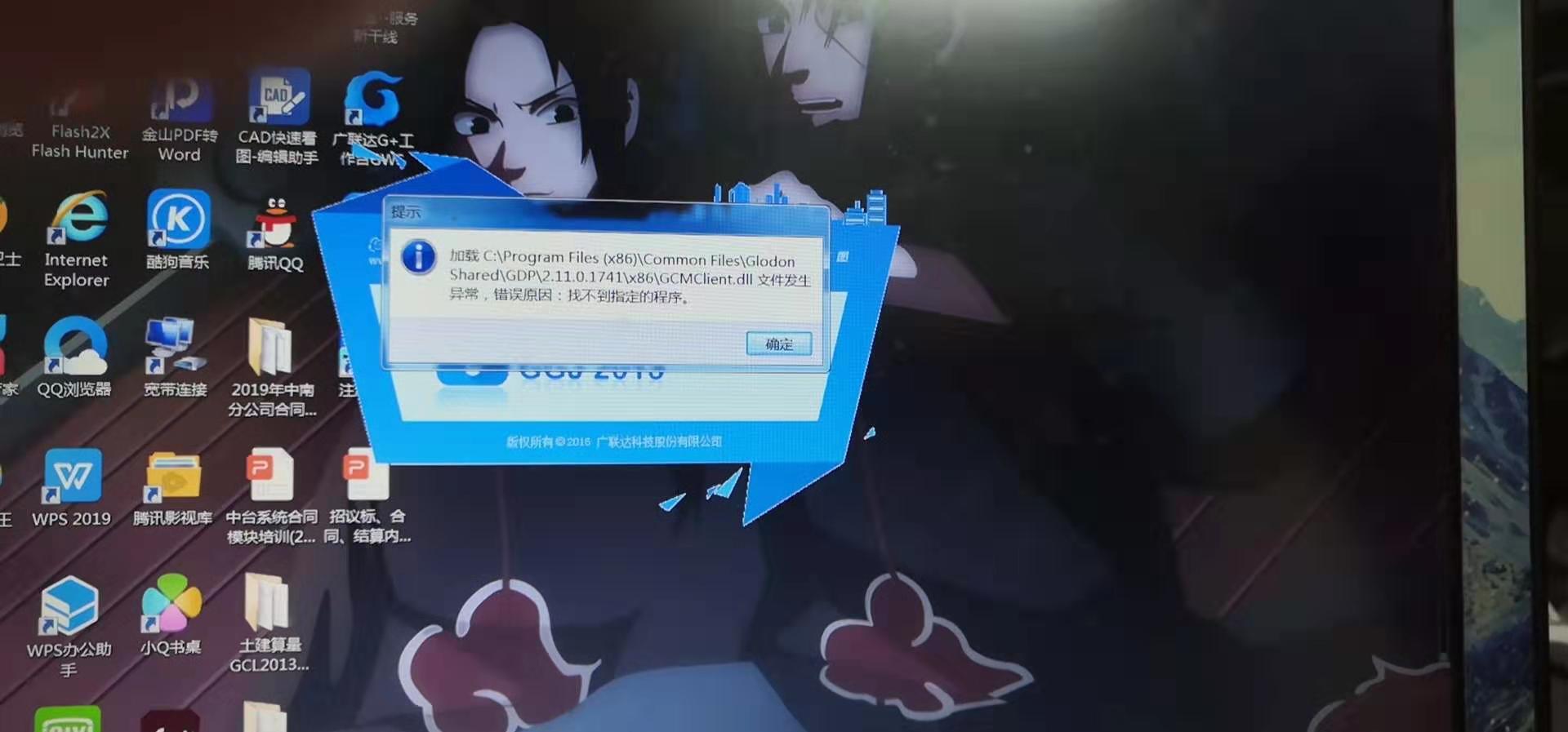 卸載