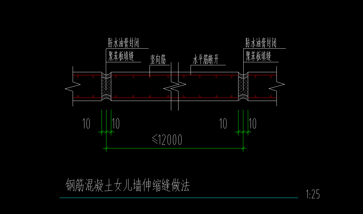 兒墻