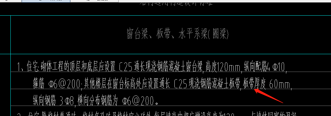 飄窗大樣