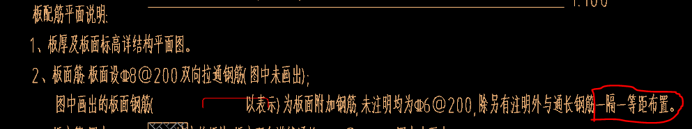鋼筋排布