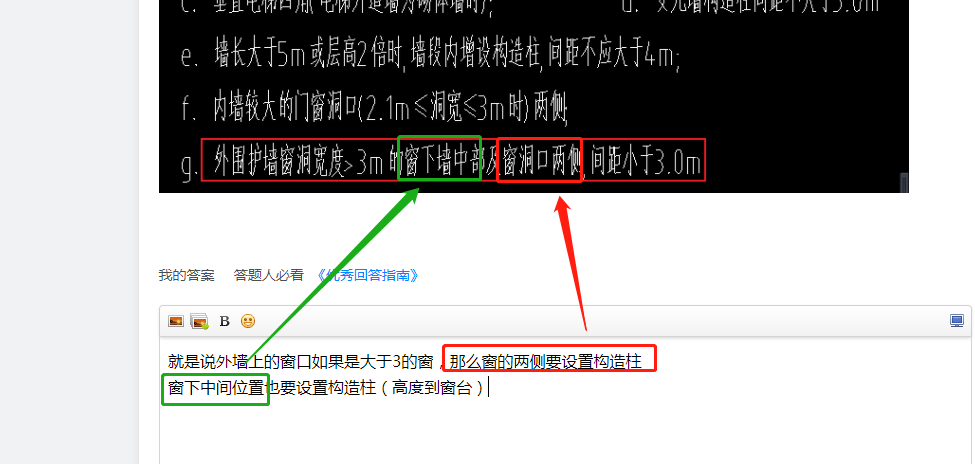 答疑解惑