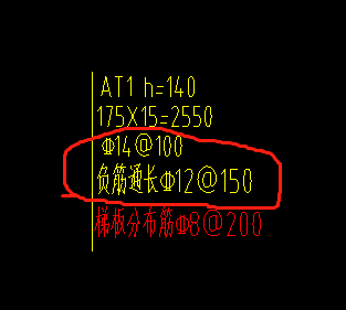 踏步段