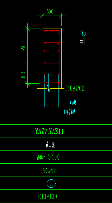 暗柱怎么畫