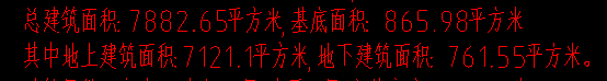 樁