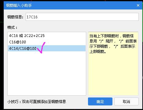 上部