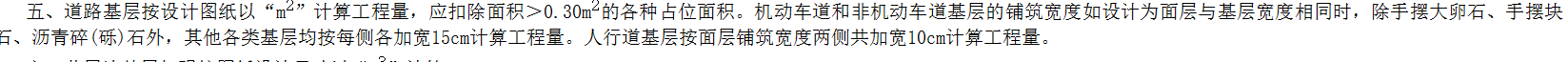 提供依據
