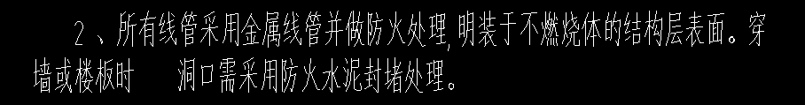 定額的