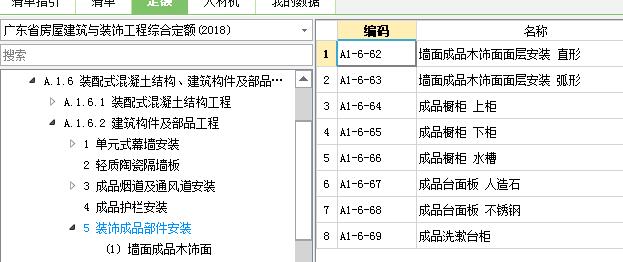 改造工程