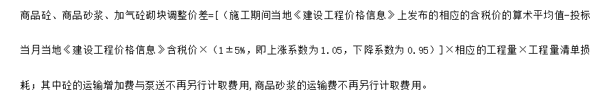 投標報