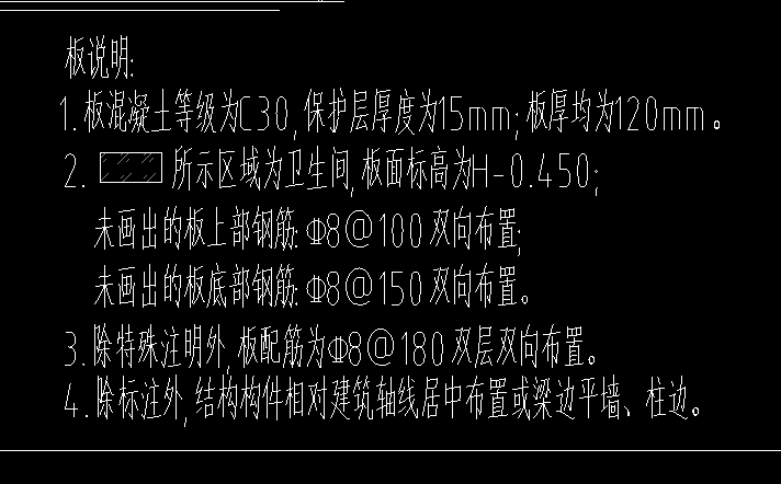 豎向