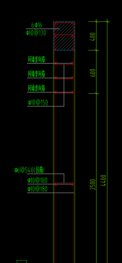 剪力墻