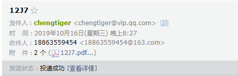 答疑解惑
