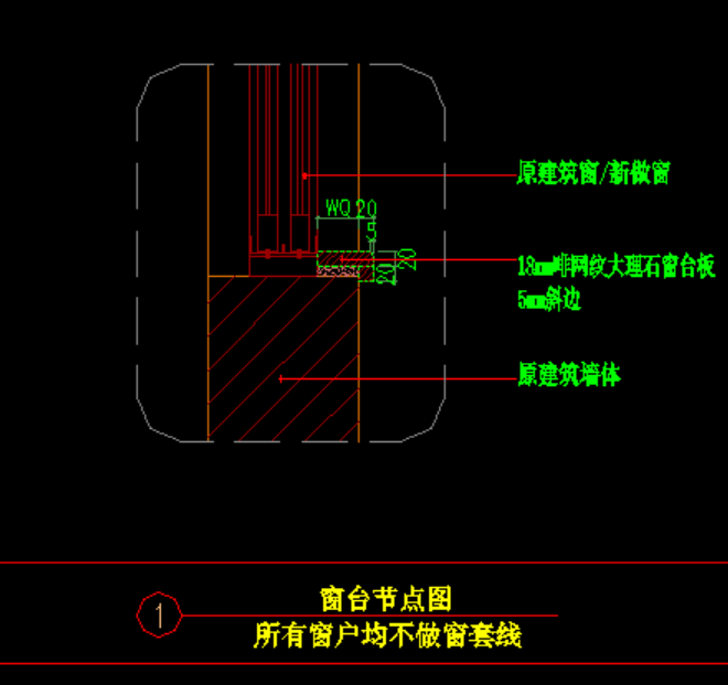 窗臺板