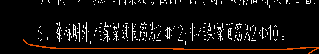 面筋