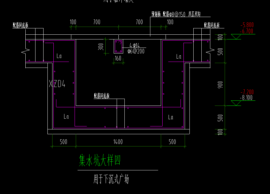 集水坑