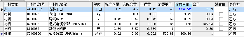 定額