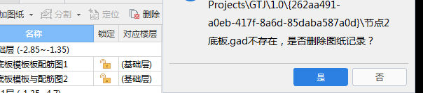 算量