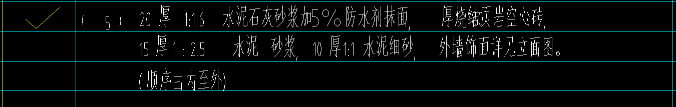 定額