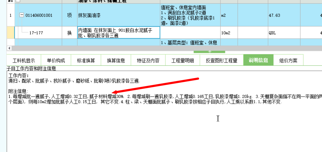 定額
