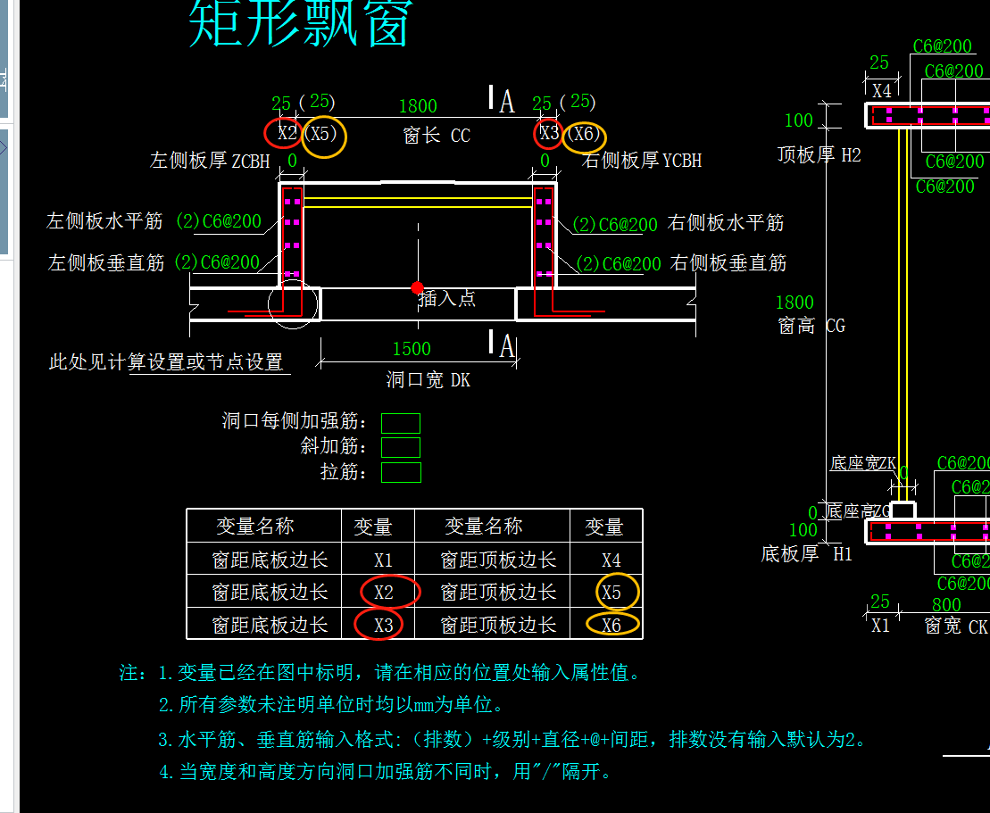 參數(shù)怎么設(shè)置