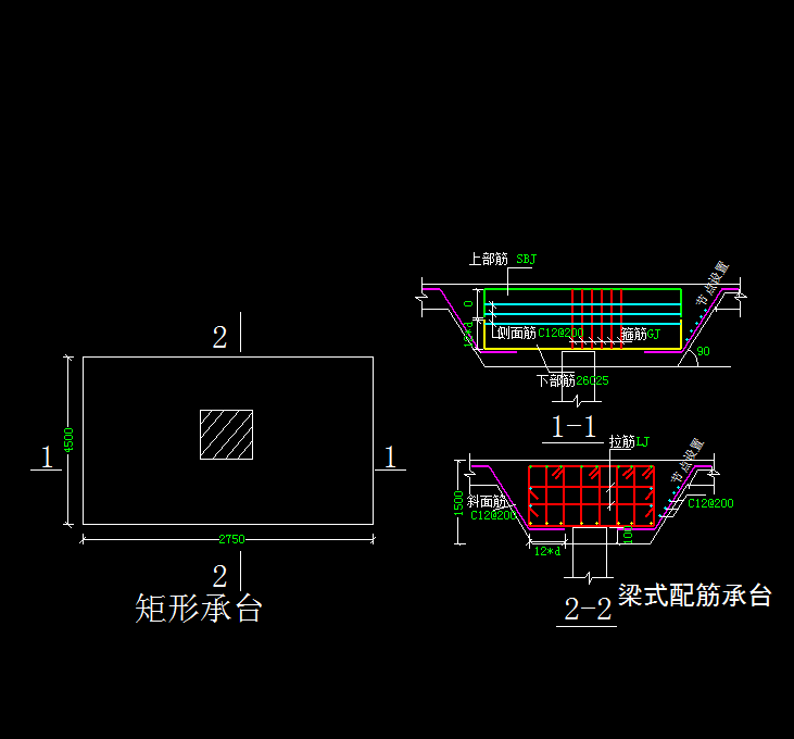 樁承臺