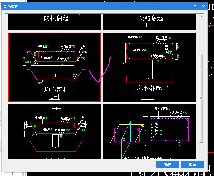 矩形桩承台钢筋怎么输入