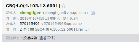 GBQ4