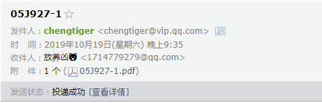 廣聯達服務新干線