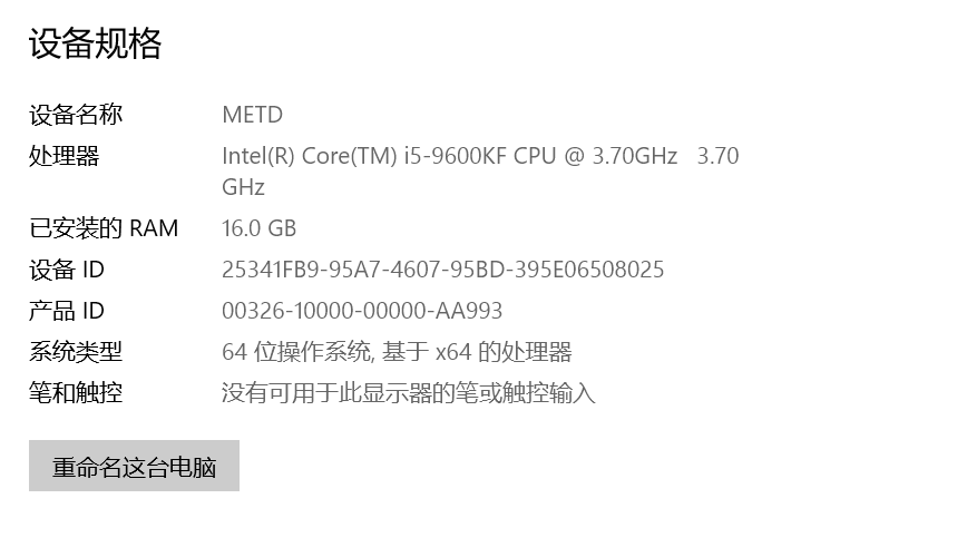 卸載