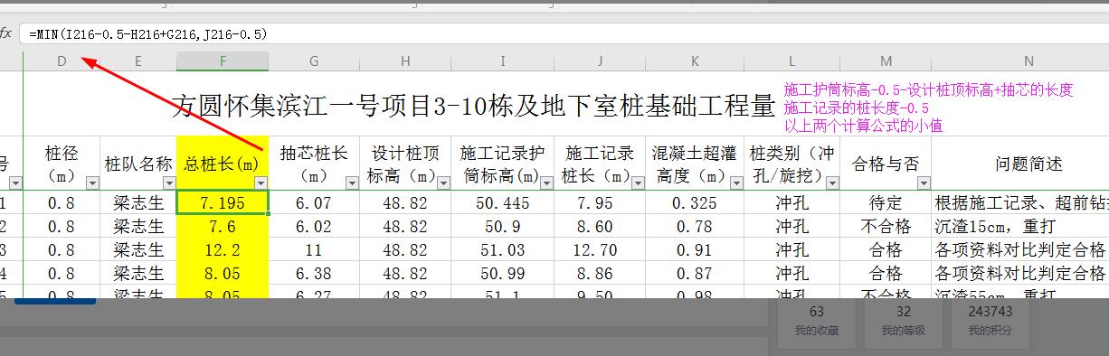 長(zhǎng)度計(jì)