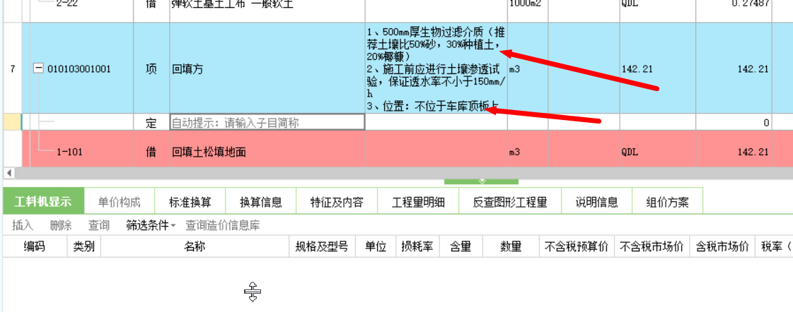 定額
