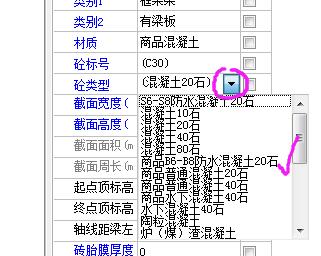 廣聯達服務新干線