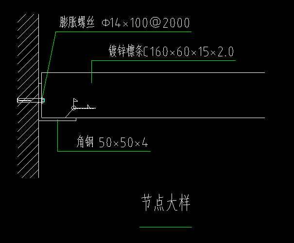 龍骨