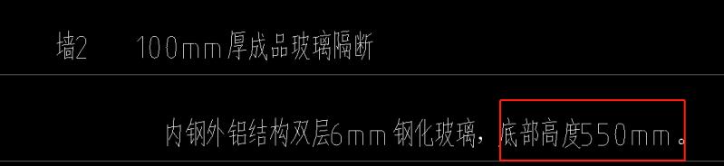 隔斷
