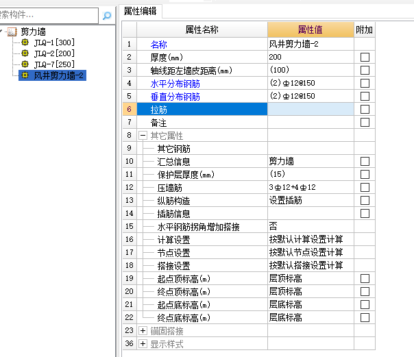 強(qiáng)筋