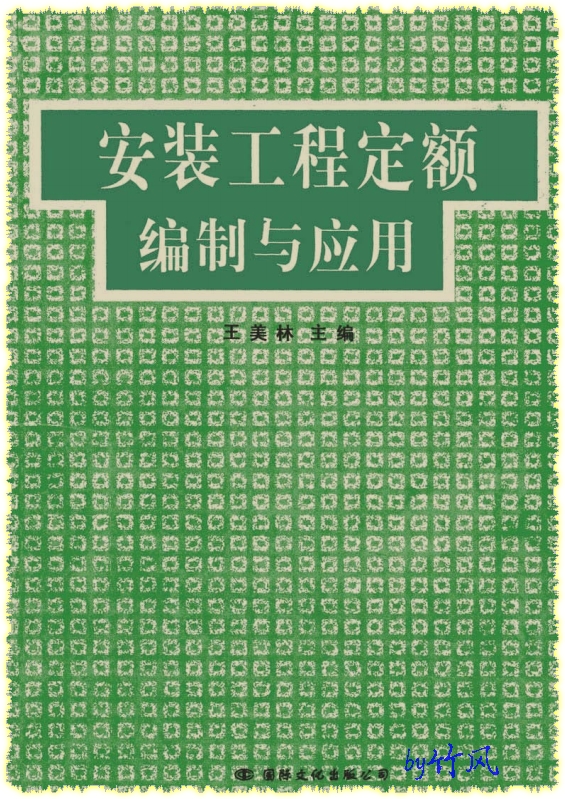 全統(tǒng)