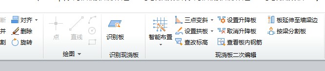 畫板