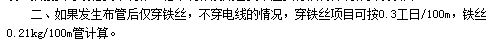 12定額