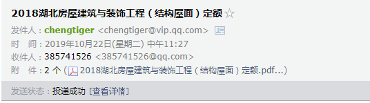 消耗量